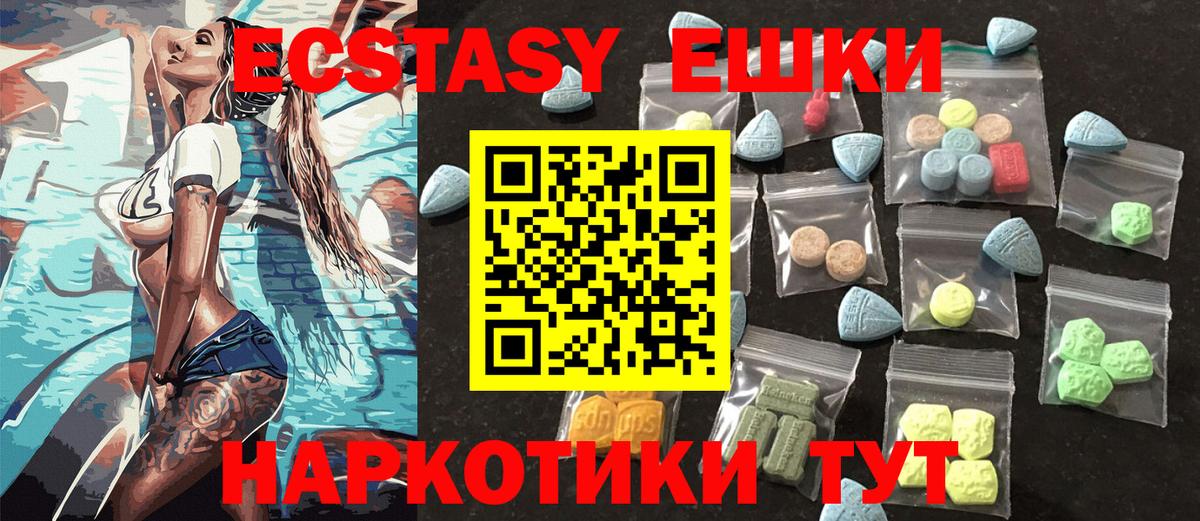 Ecstasy бентли Лесозаводск