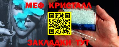 дмт Ипатово