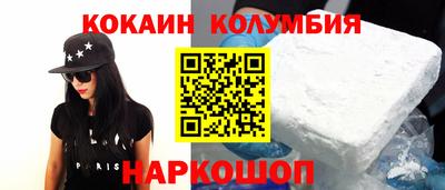 кокаин VHQ Изобильный
