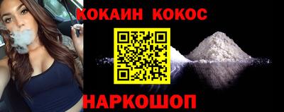 кокаин VHQ Изобильный