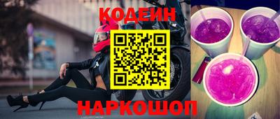 ПСИЛОЦИБИНОВЫЕ ГРИБЫ Ирбит