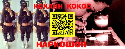 кокаин VHQ Изобильный