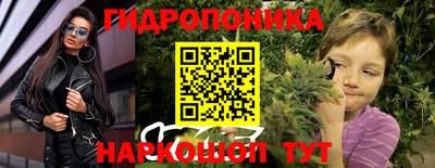 ПСИЛОЦИБИНОВЫЕ ГРИБЫ Ирбит