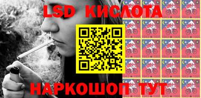 ПСИЛОЦИБИНОВЫЕ ГРИБЫ Ирбит