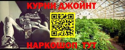 ПСИЛОЦИБИНОВЫЕ ГРИБЫ Ирбит