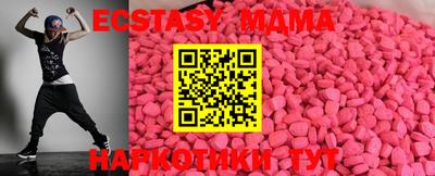 ПСИЛОЦИБИНОВЫЕ ГРИБЫ Ирбит