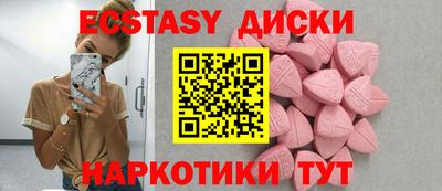 ПСИЛОЦИБИНОВЫЕ ГРИБЫ Ирбит