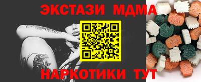 ПСИЛОЦИБИНОВЫЕ ГРИБЫ Ирбит
