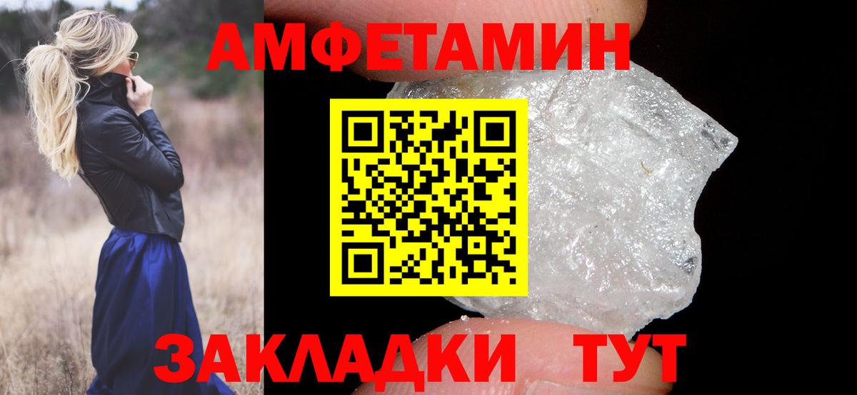 Первитин мет  Вход с VPN  Первитин мет  Лесозаводск 