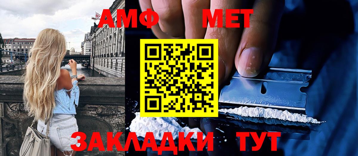 Лесозаводск  МЕФ кристаллы  Alpha-PVP СОЛЬ кристаллы  LSD-25  Вход с VPN  Где продают наркотики?  Мефедрон  ГАШИШ  Гашиш  КОКАИН  Каннабис 