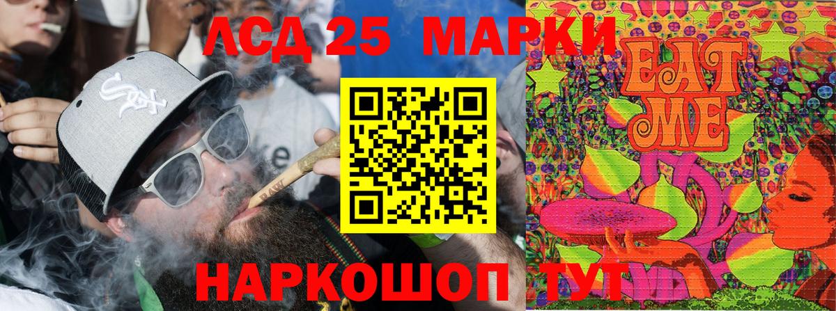 Марки NBOMe 1,5мг  Вход с VPN  Лесозаводск 