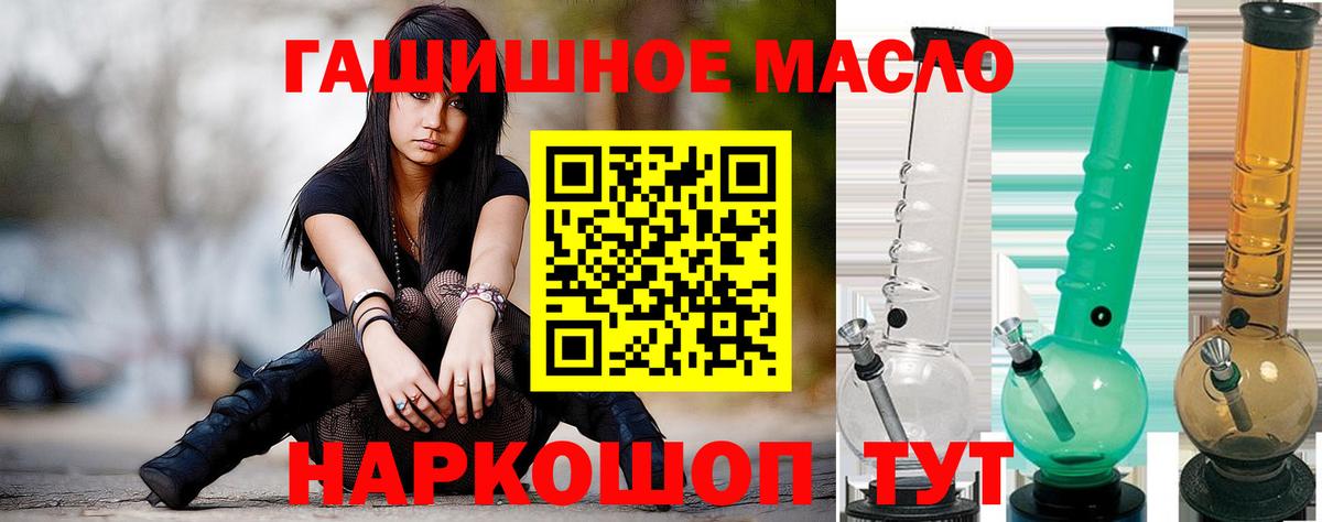 ТГК THC oil  Дистиллят ТГК концентрат  Вход с VPN  Лесозаводск 