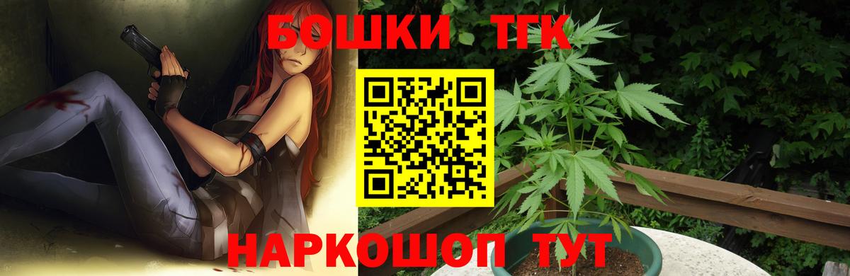 Марихуана Amnesia  Шишки марихуана THC 21%  Бошки Шишки SATIVA & INDICA  Вход с VPN  Лесозаводск 