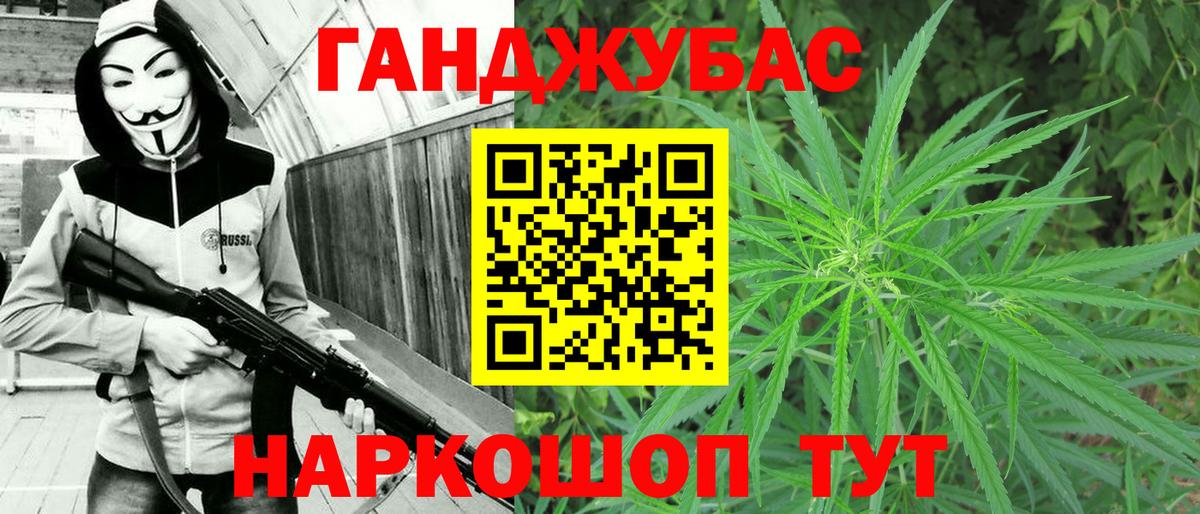 Бошки марихуана тримм Лесозаводск